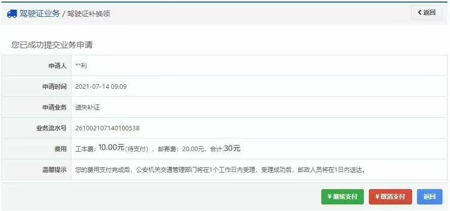 bet365官网