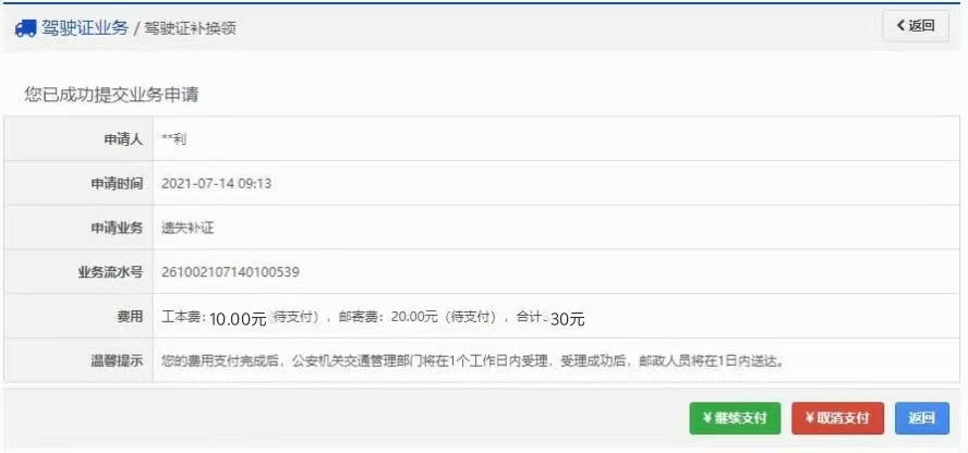 bet365官网
