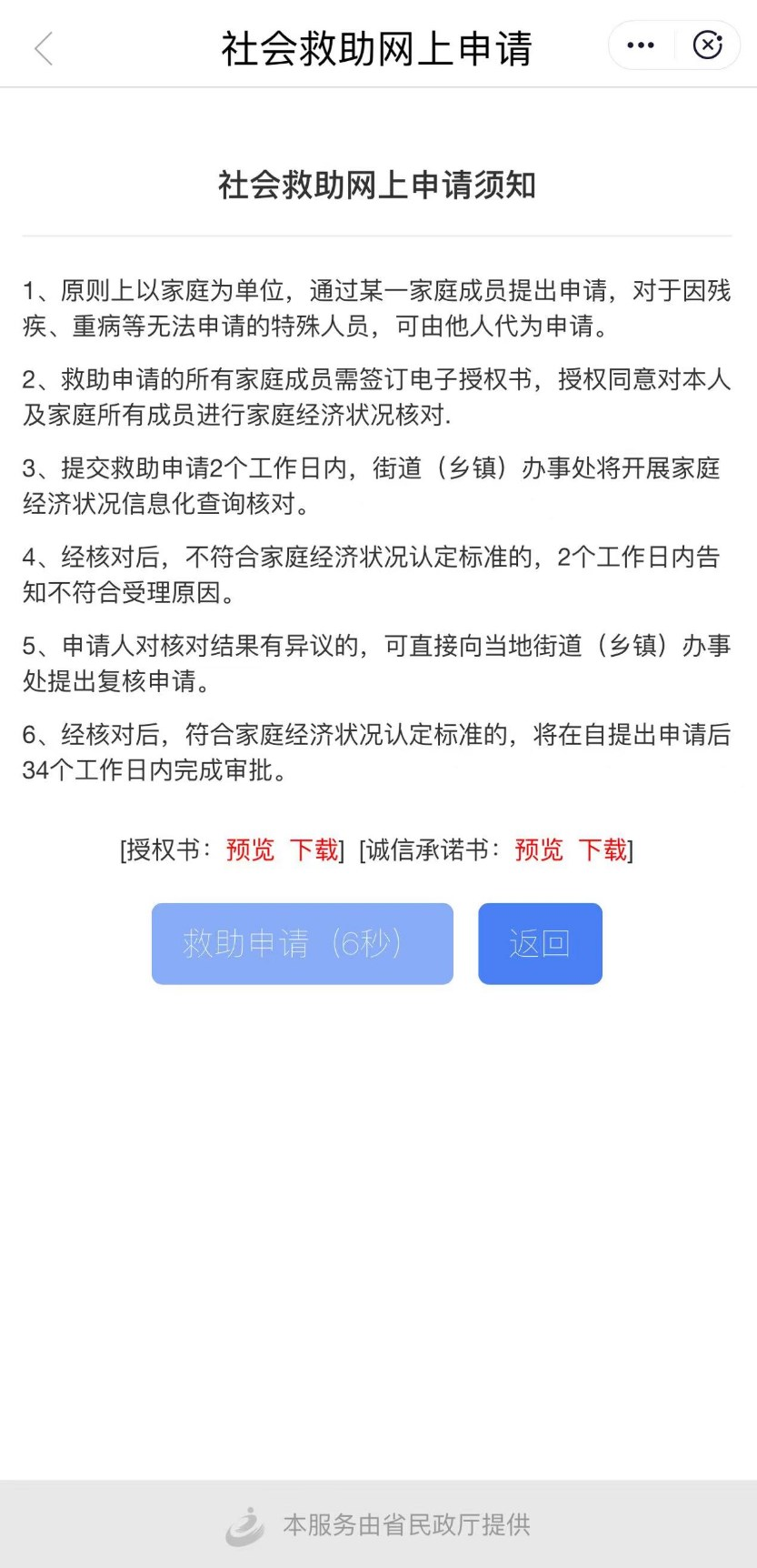 bet365官网