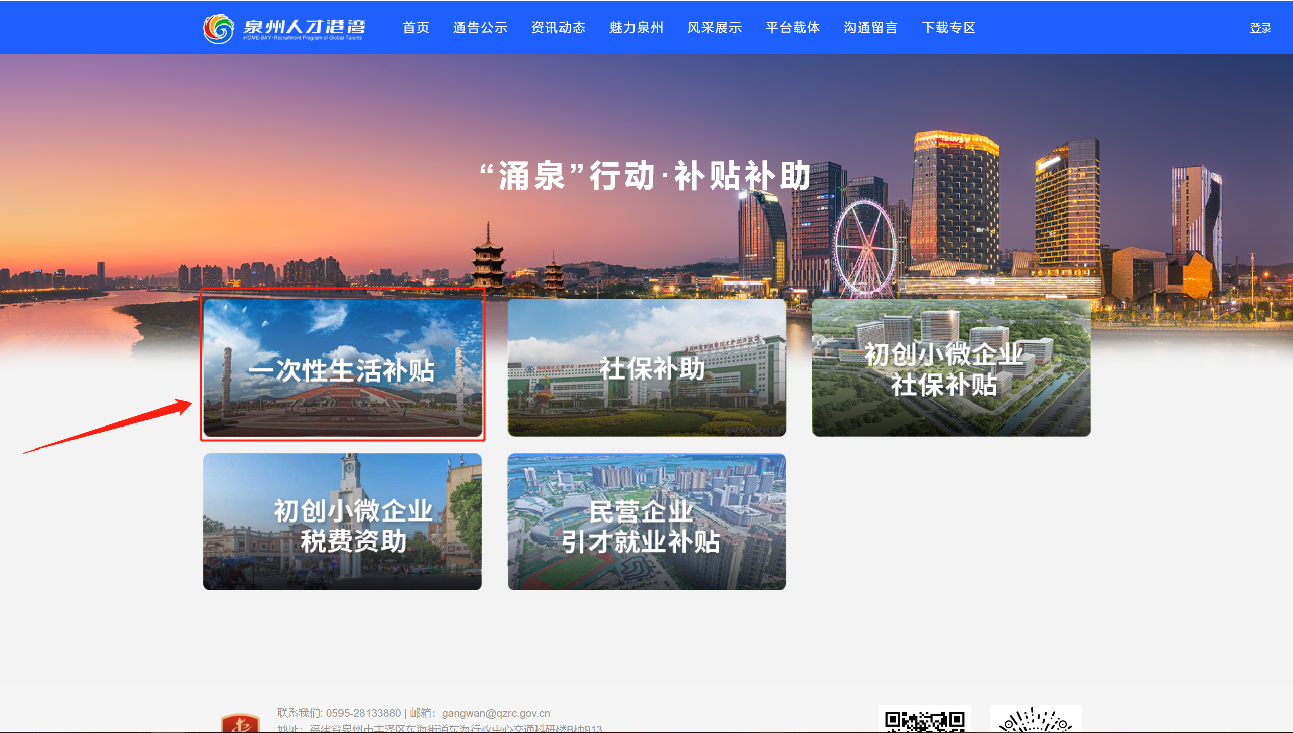 bet365官网