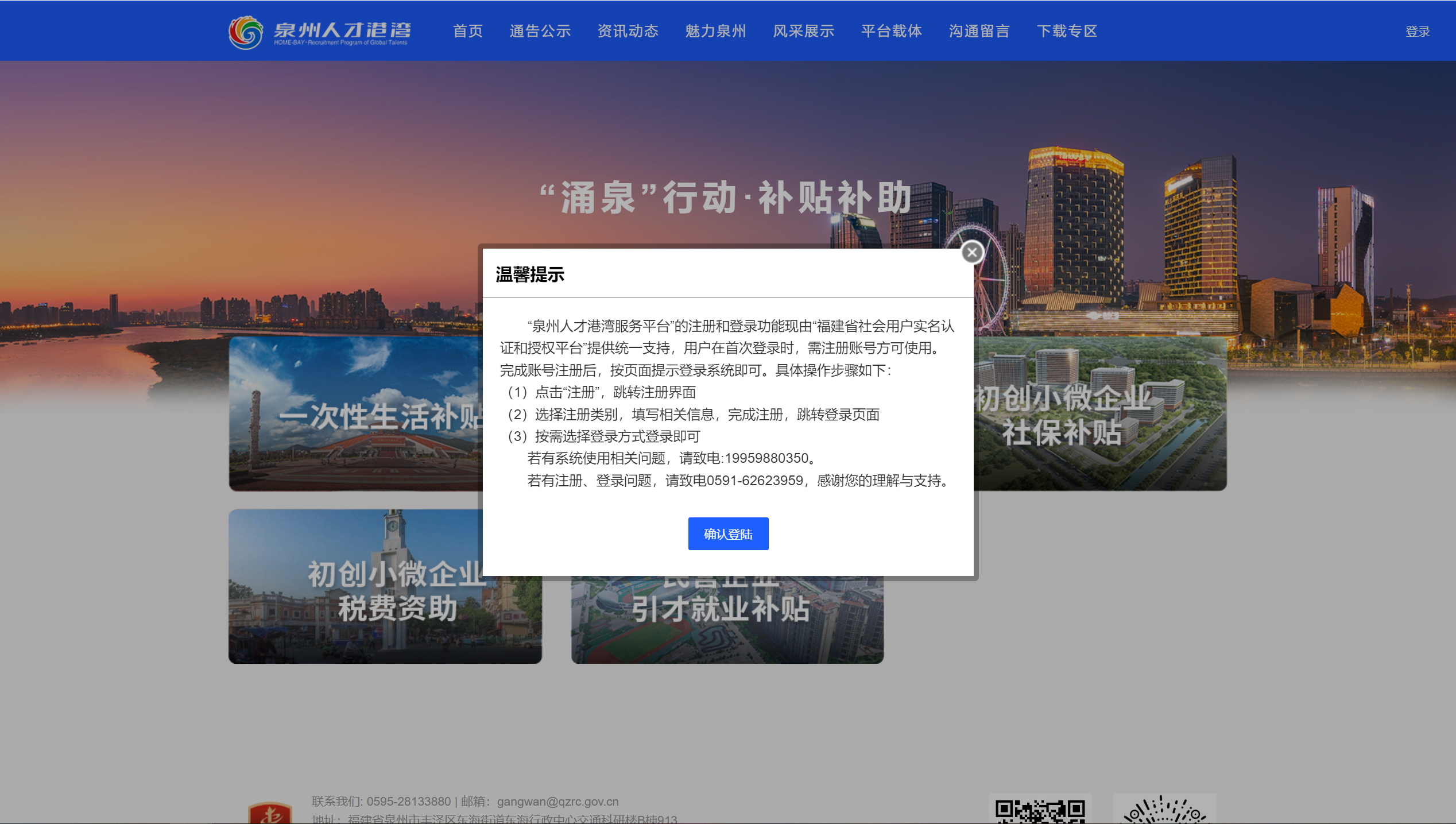 bet365官网