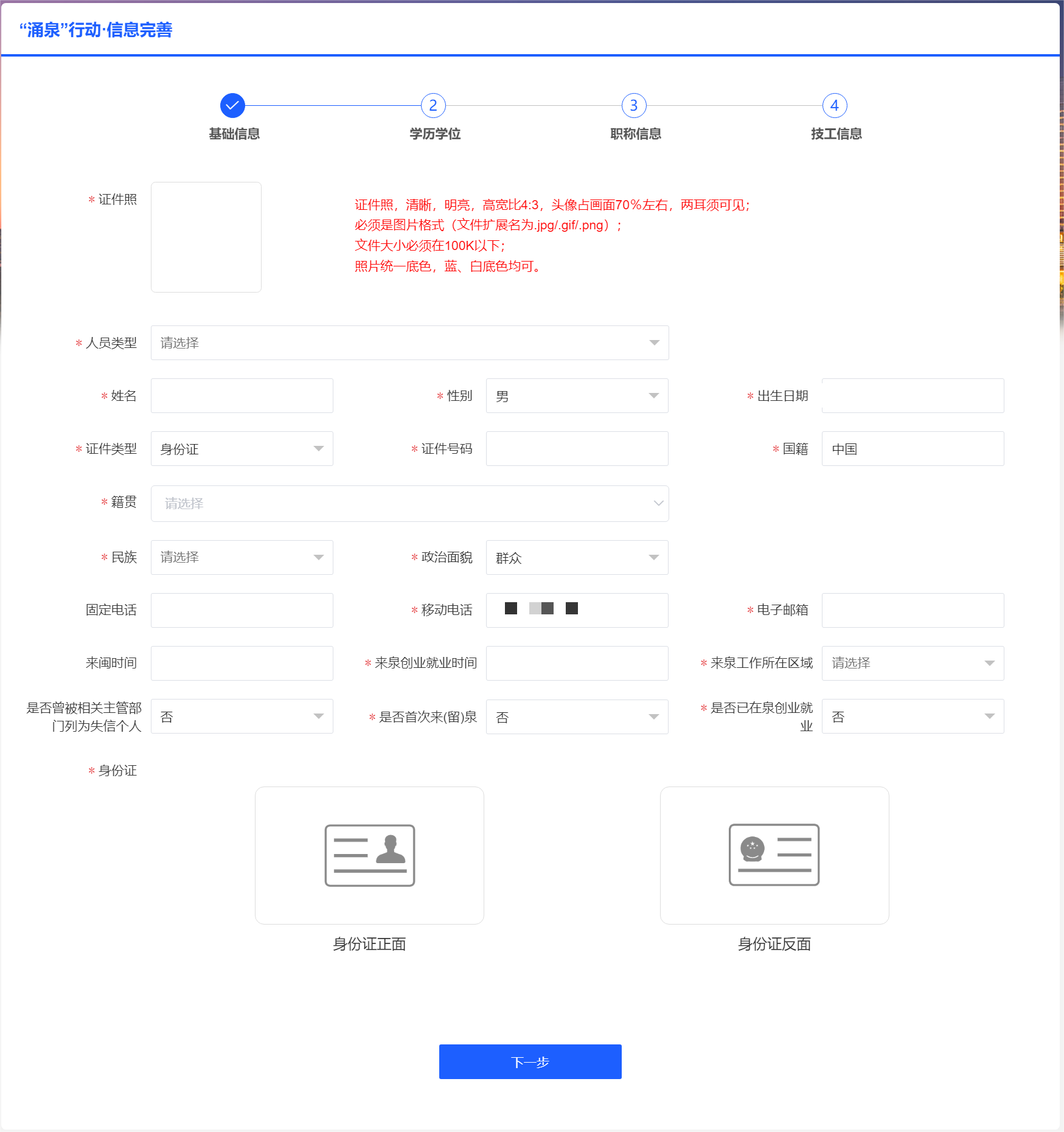bet365官网