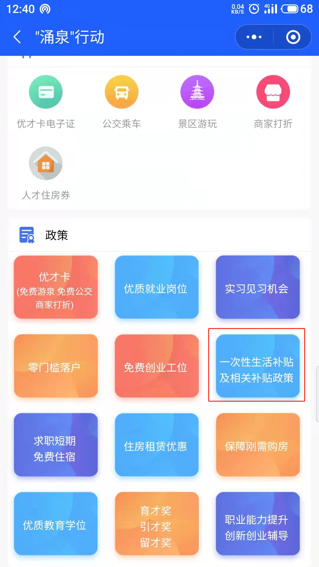 bet365官网