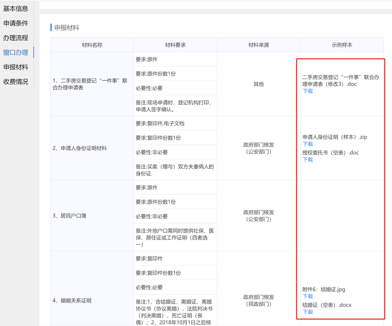 U020260127571328956359.png bet365官网