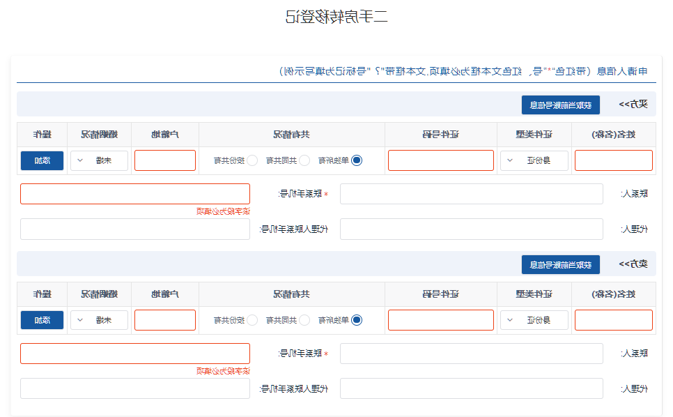 U020260127571329281285.png bet365官网