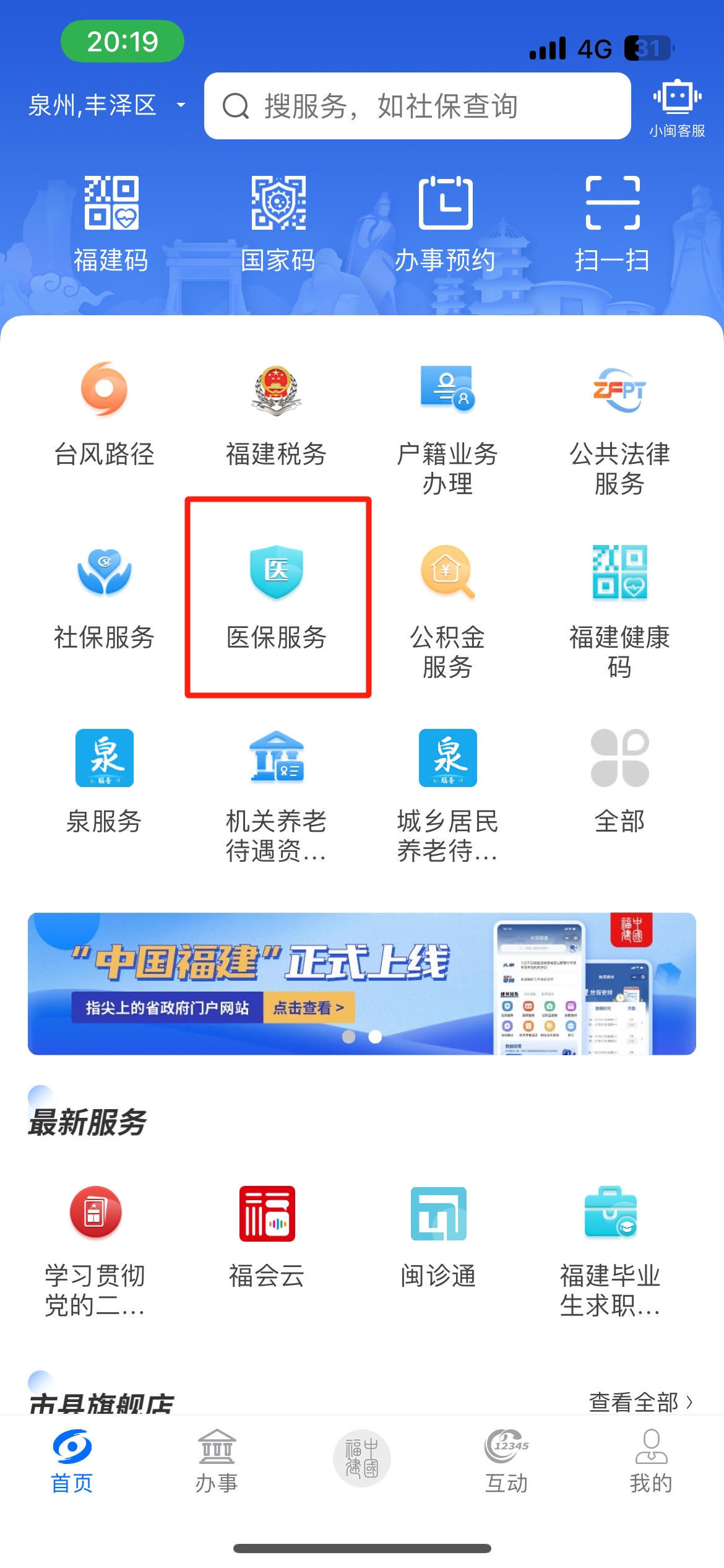 bet365官网