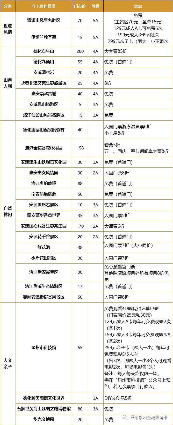 U020260128562094193229.png bet365官网