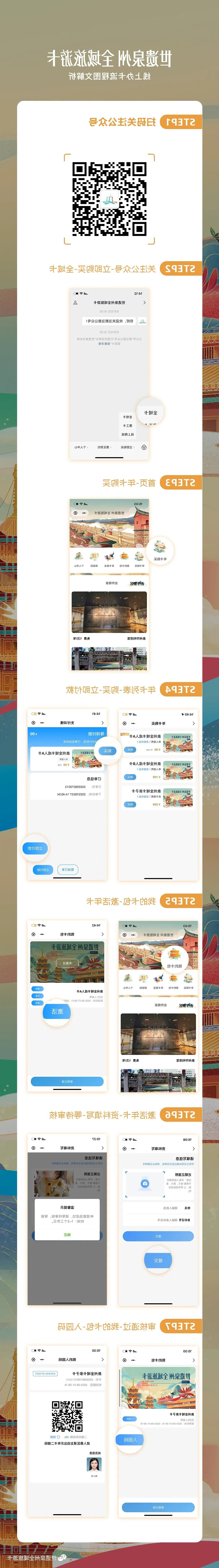U020260128562095588105.png bet365官网