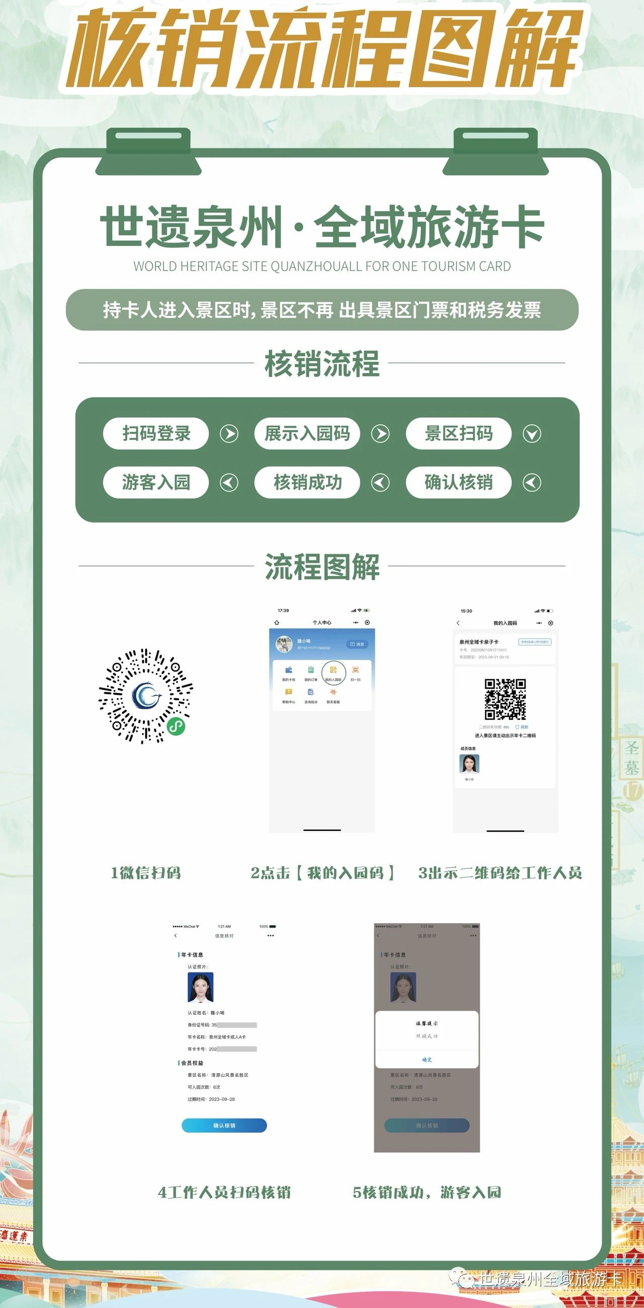 U020260128562096677239.png bet365官网