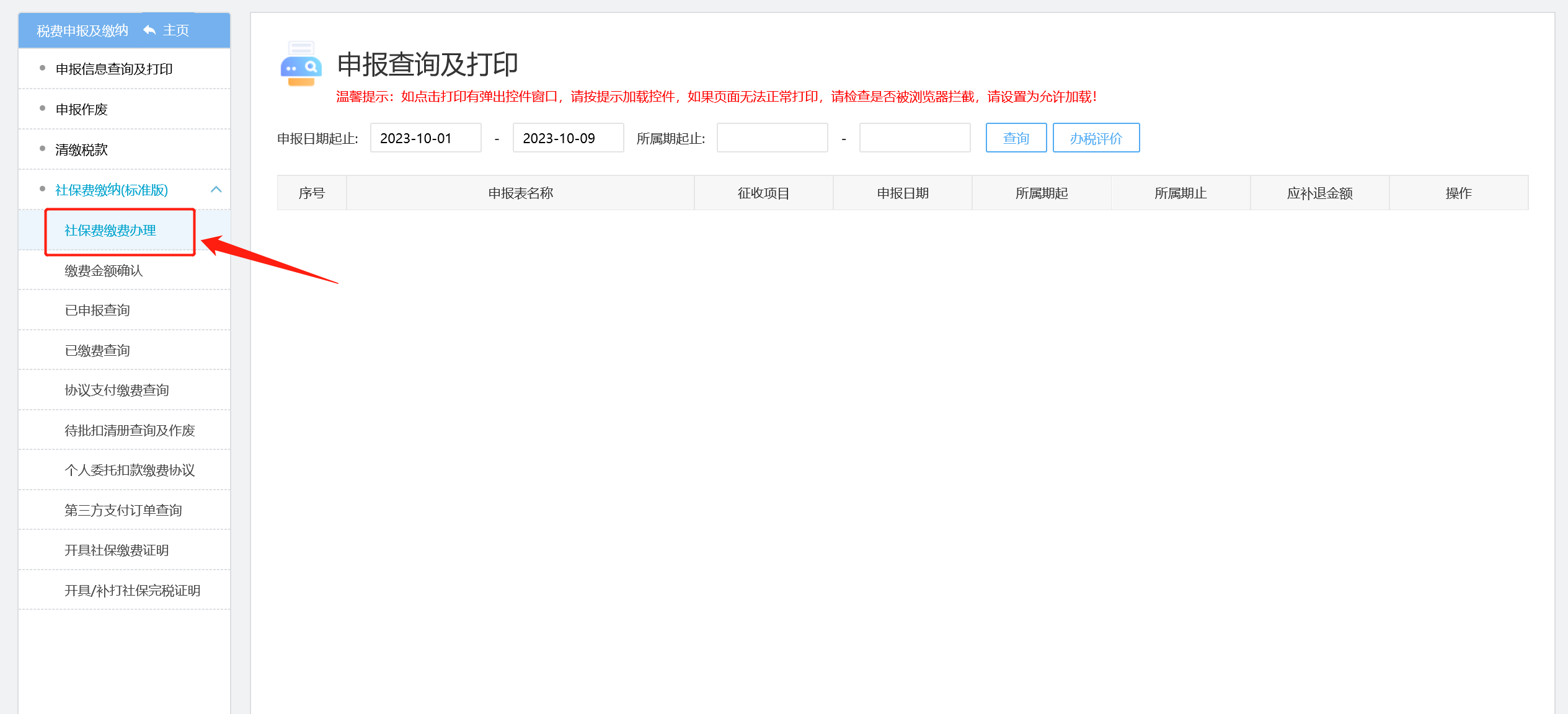 bet365官网