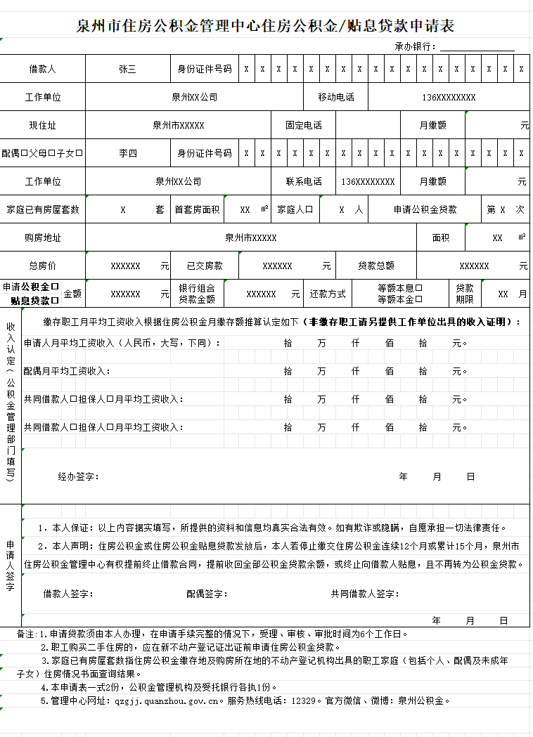 bet365官网