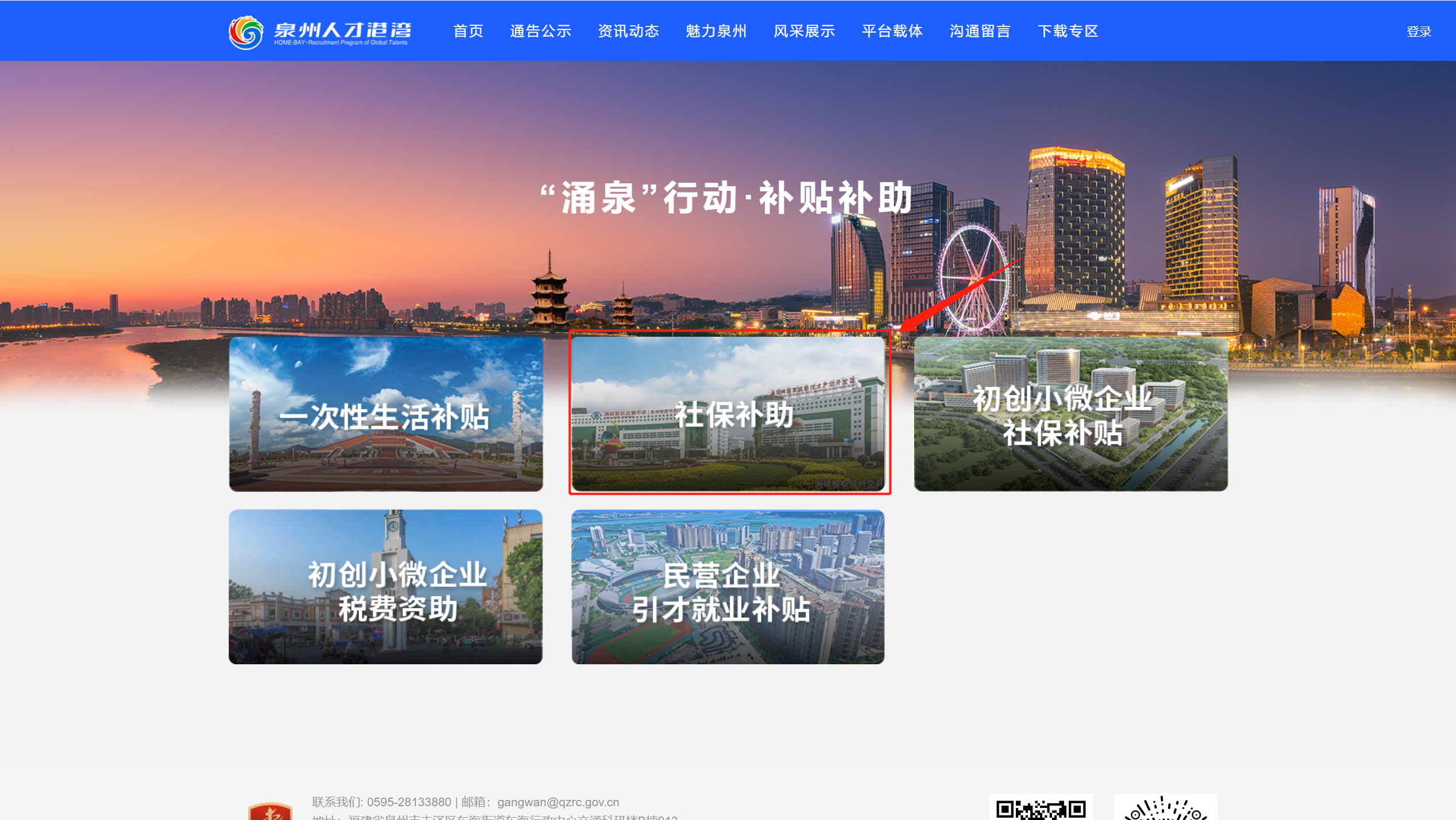 bet365官网