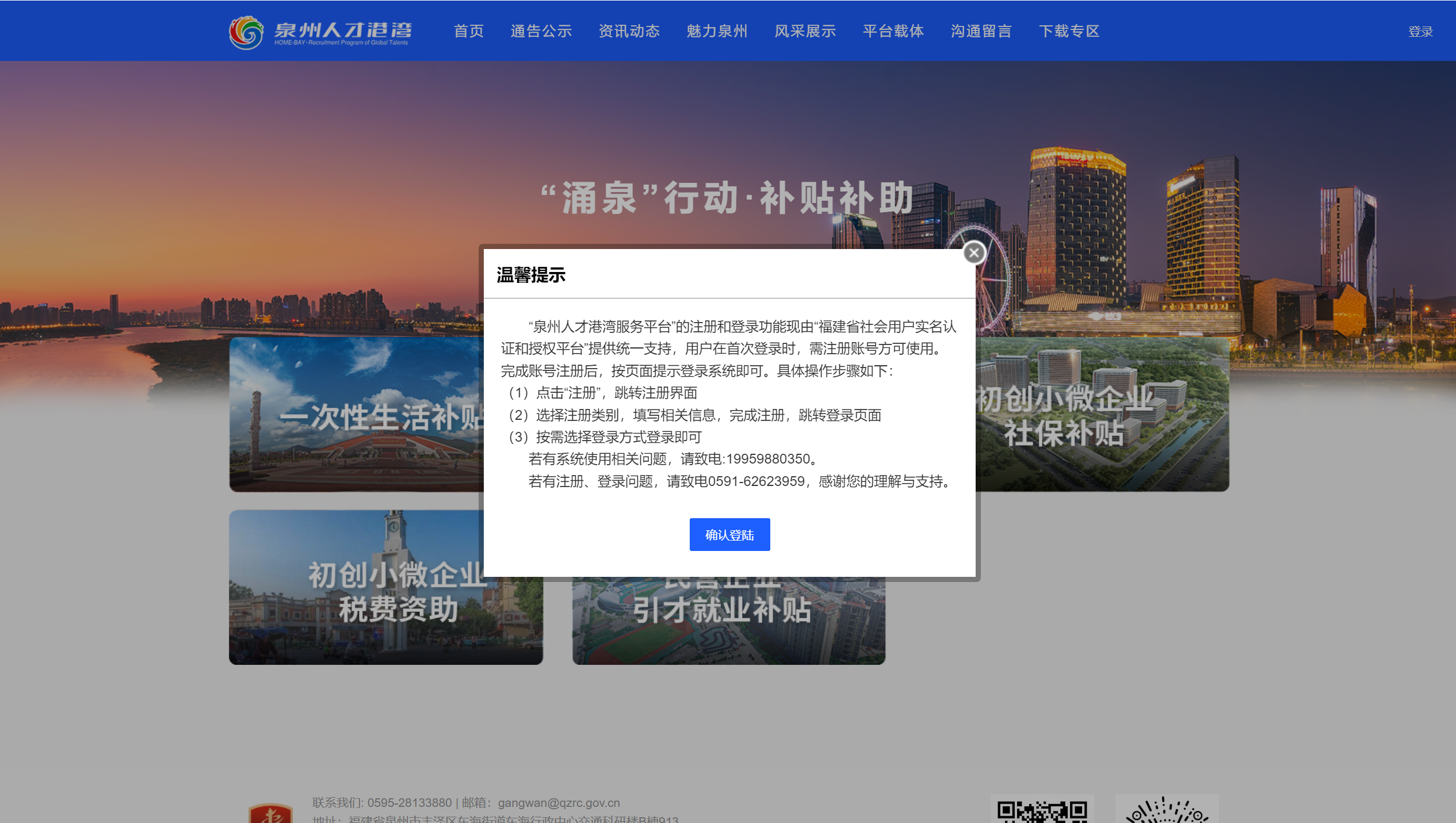 bet365官网