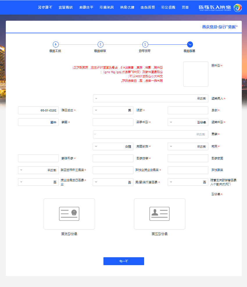 bet365官网