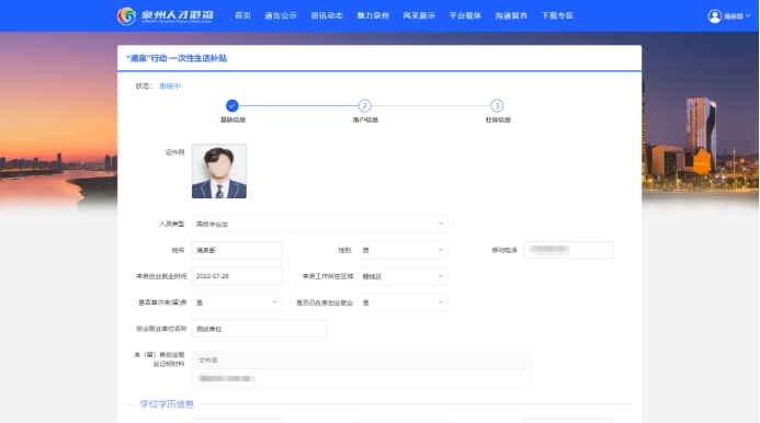 bet365官网