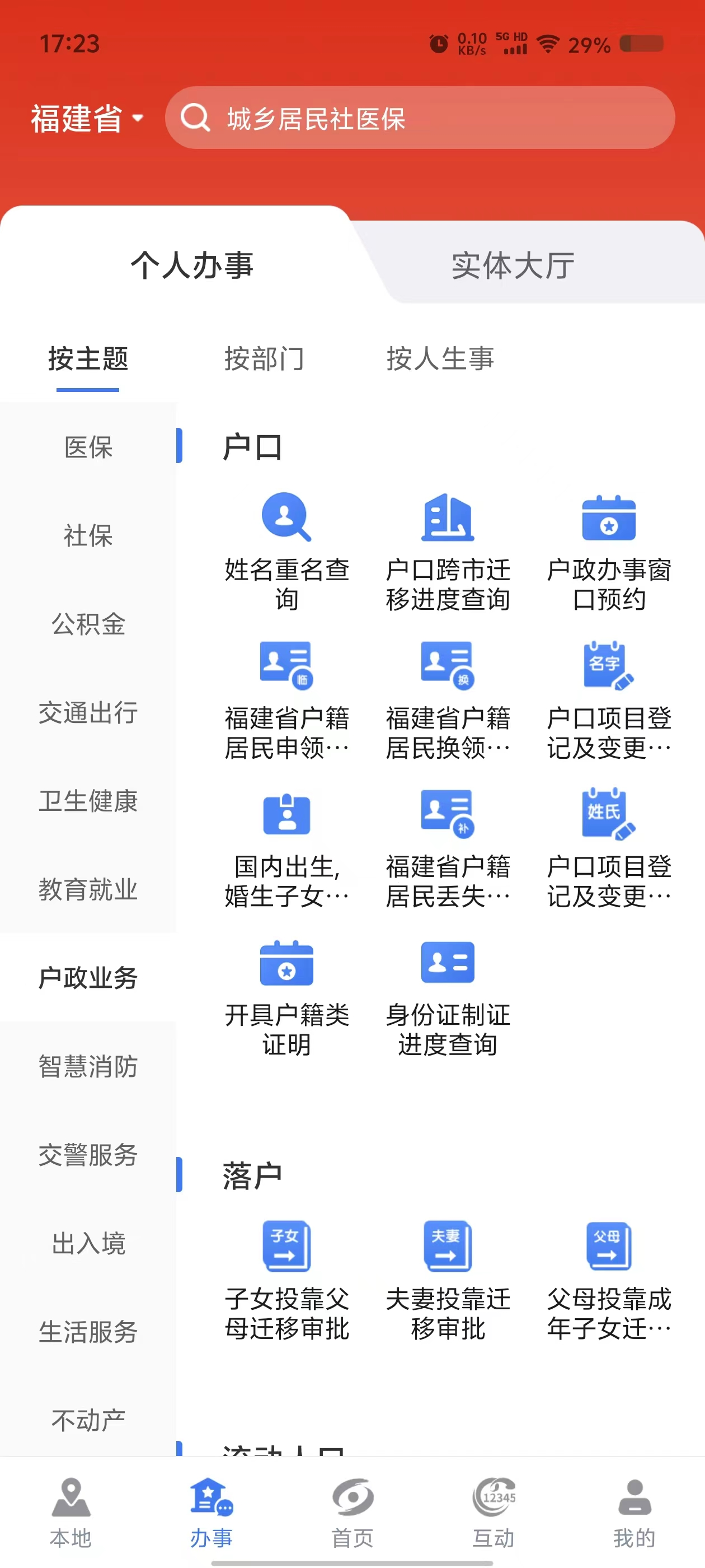 bet365官网