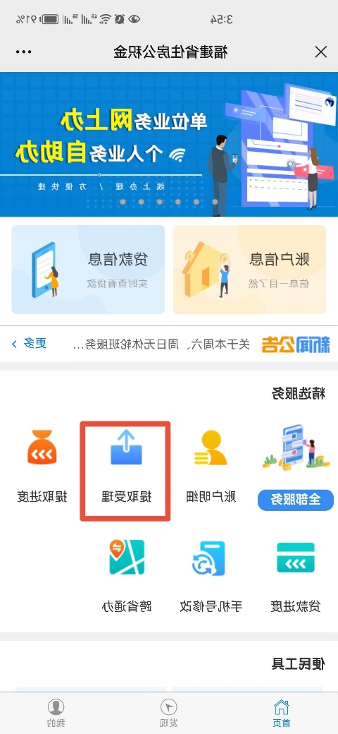 U020241127380943870591.png bet365官网