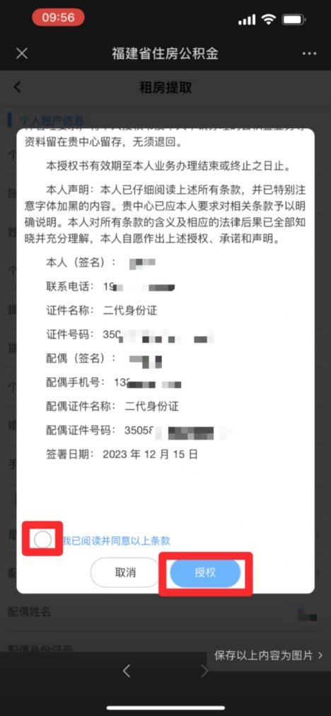 U020241127380944416816.png bet365官网