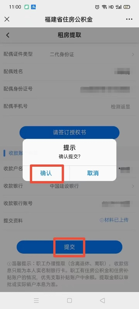 U020241127380944726470.png bet365官网