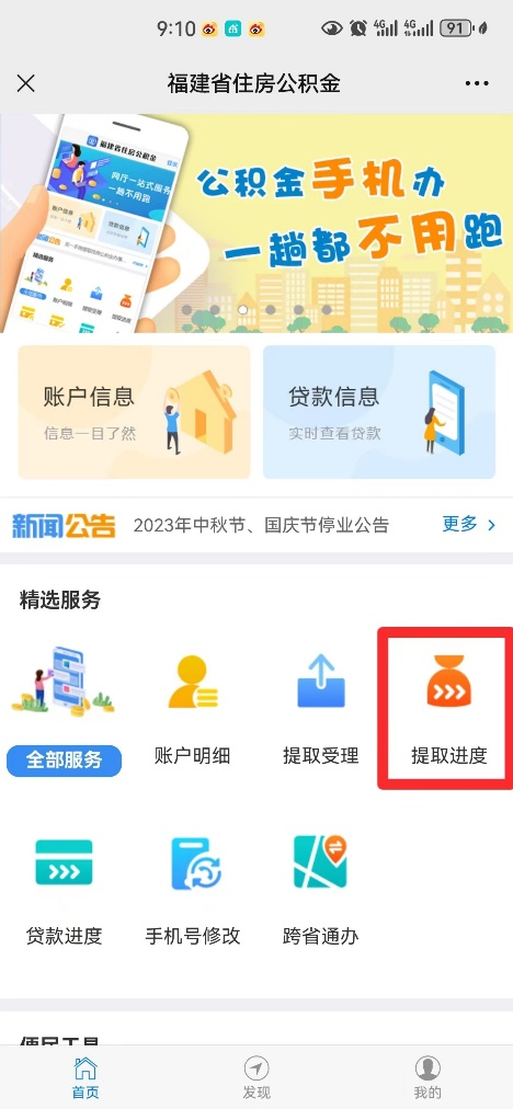 bet365官网