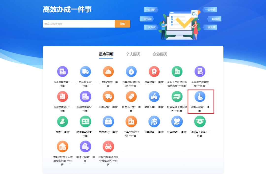 bet365官网
