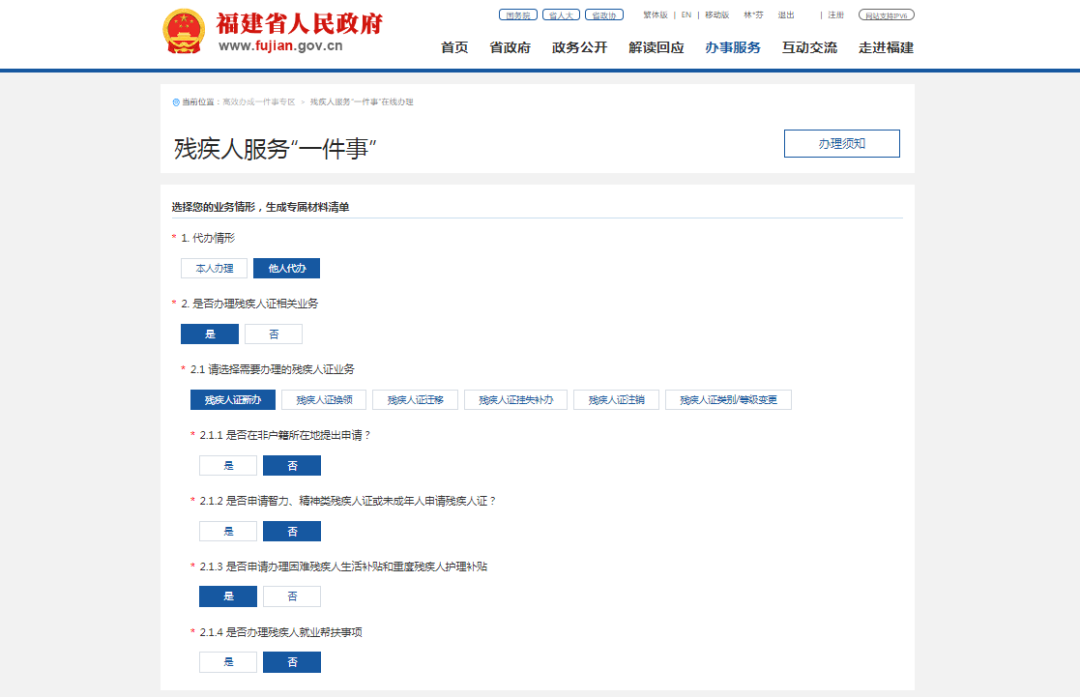 bet365官网