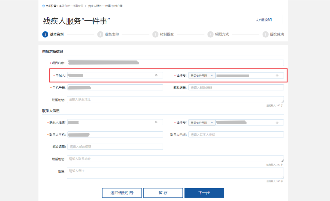 bet365官网