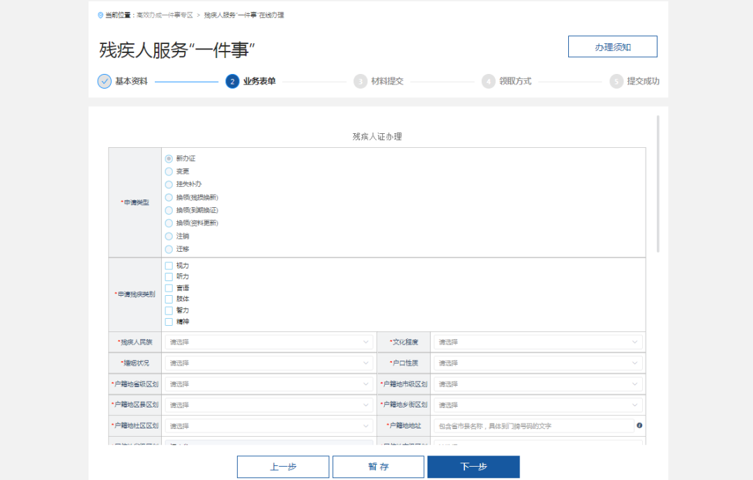 bet365官网