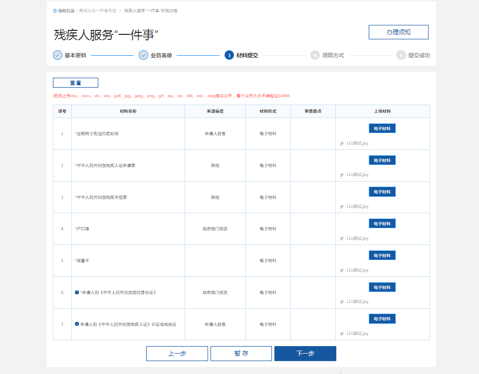 bet365官网