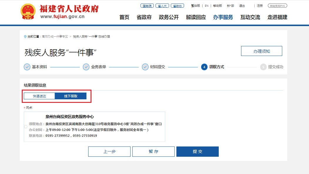 bet365官网