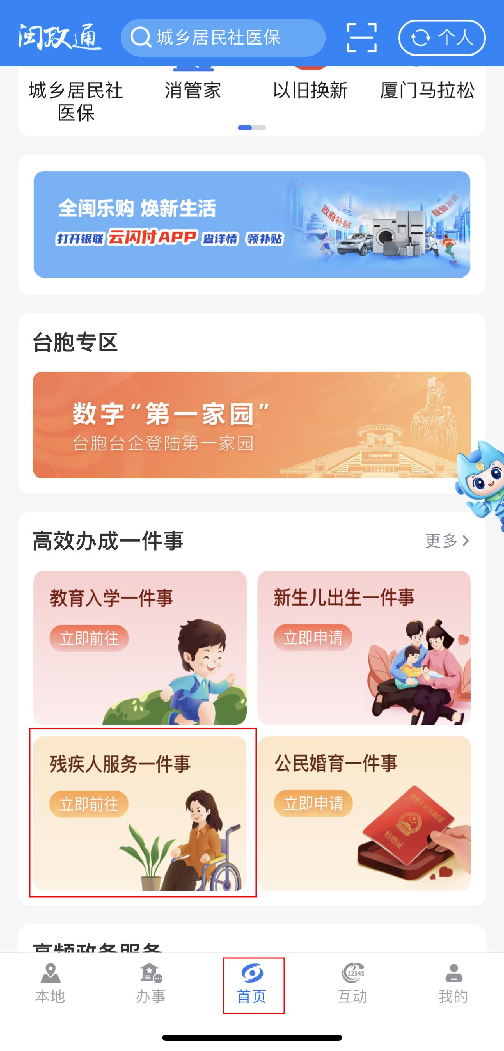 bet365官网