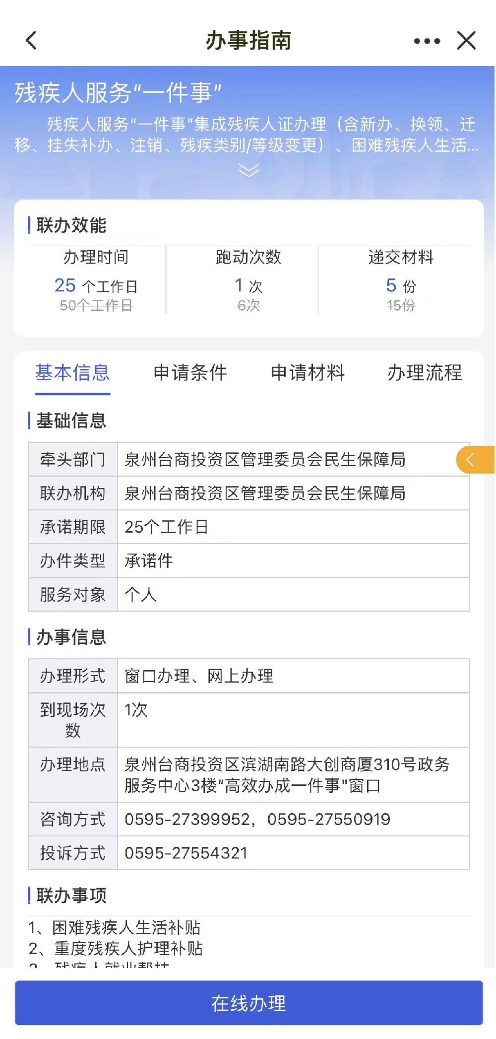bet365官网