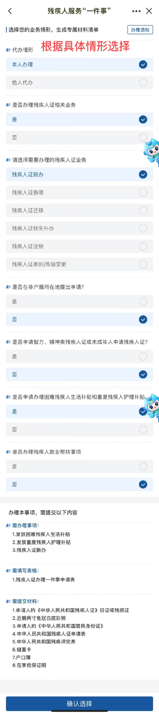 bet365官网
