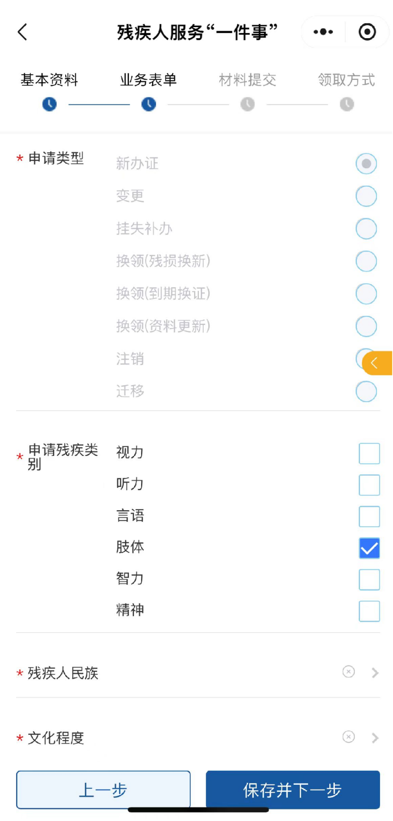 bet365官网