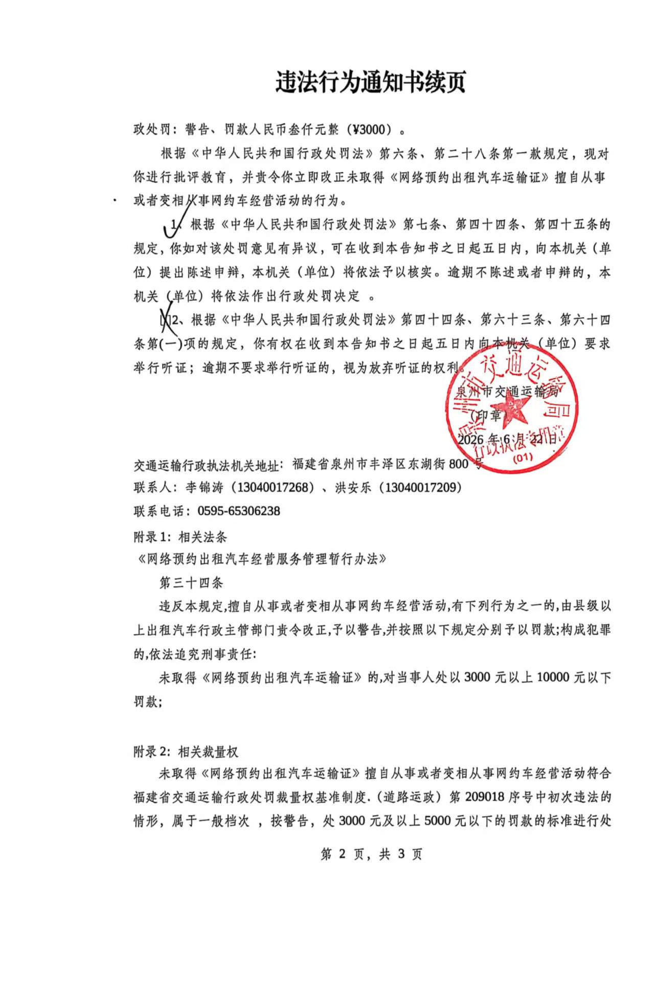 bet365官网