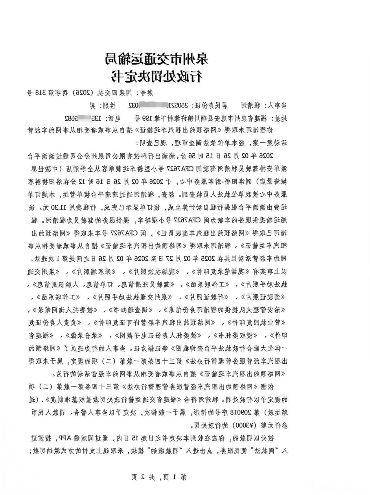 bet365官网