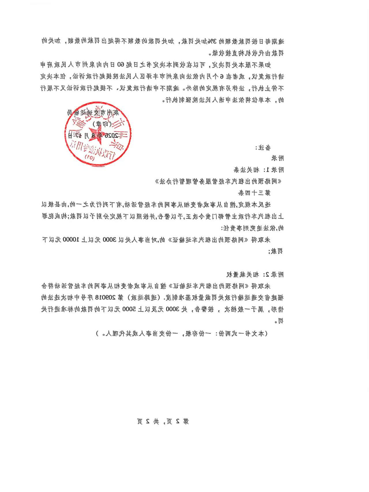 bet365官网