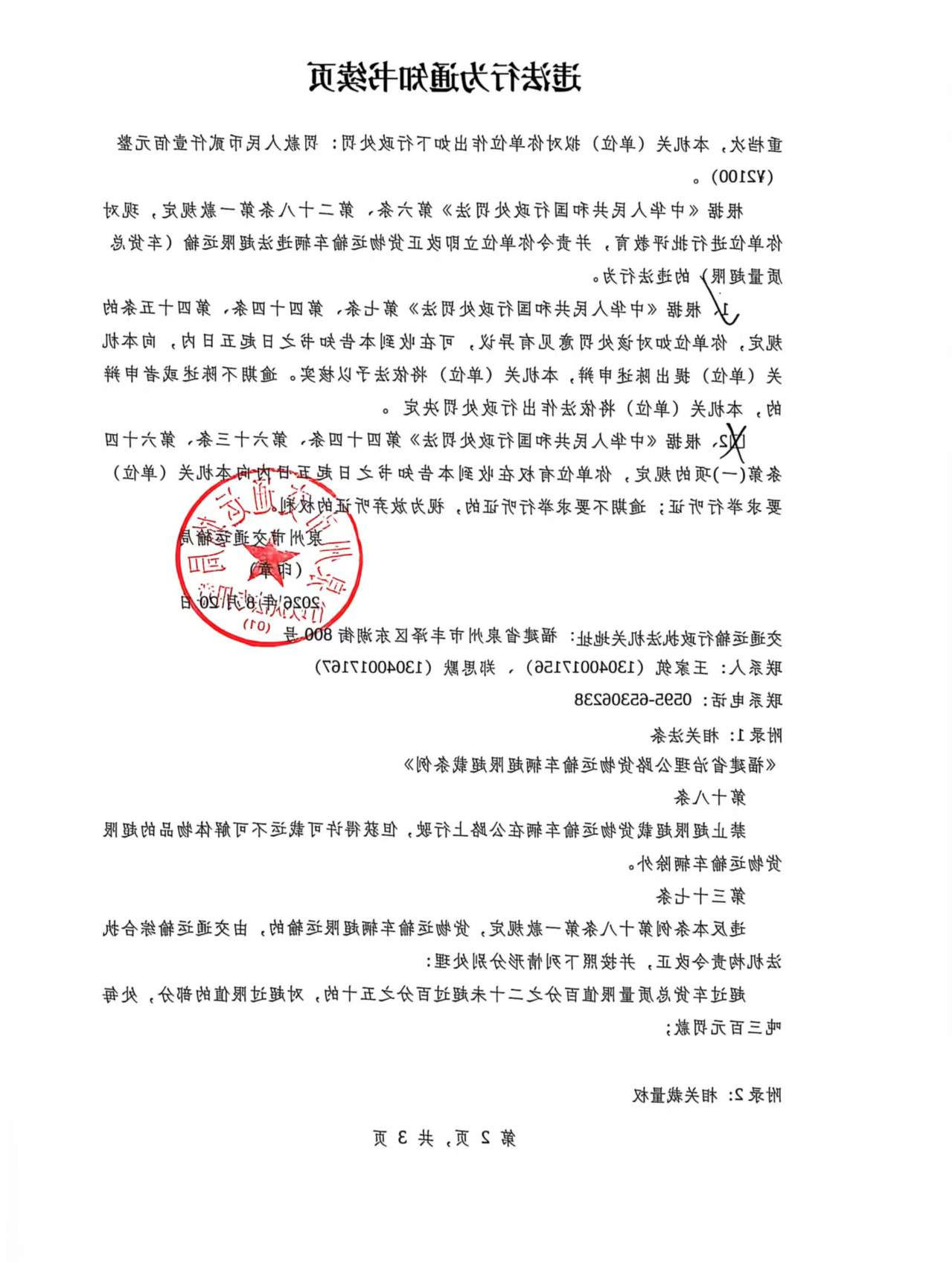 bet365官网