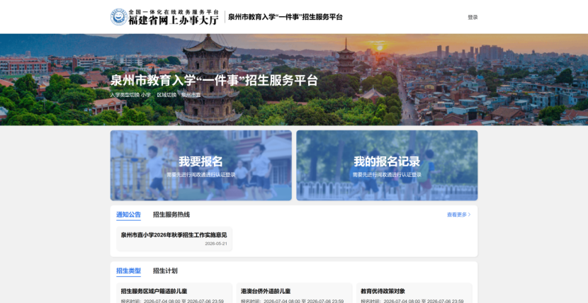 bet365官网