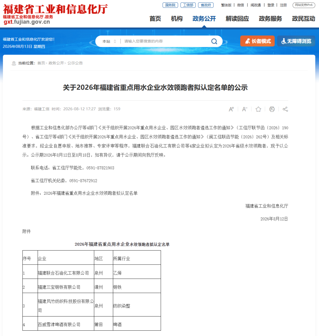 bet365官网