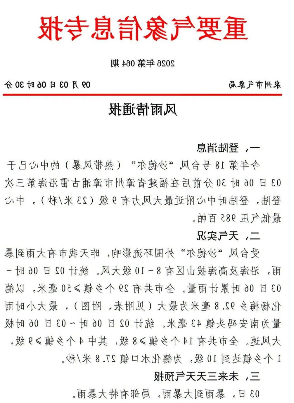 bet365官网