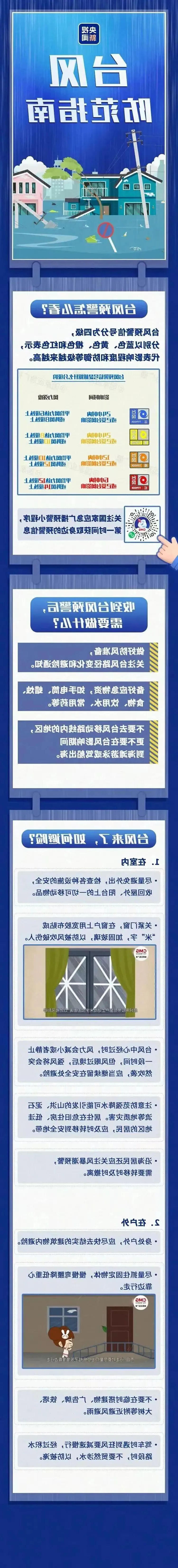 bet365官网