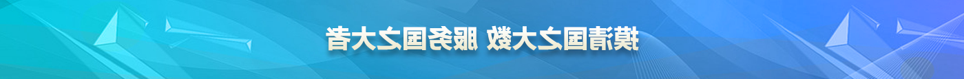 bet365官网