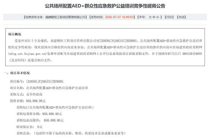 bet365官网