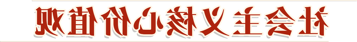 bet365官网
