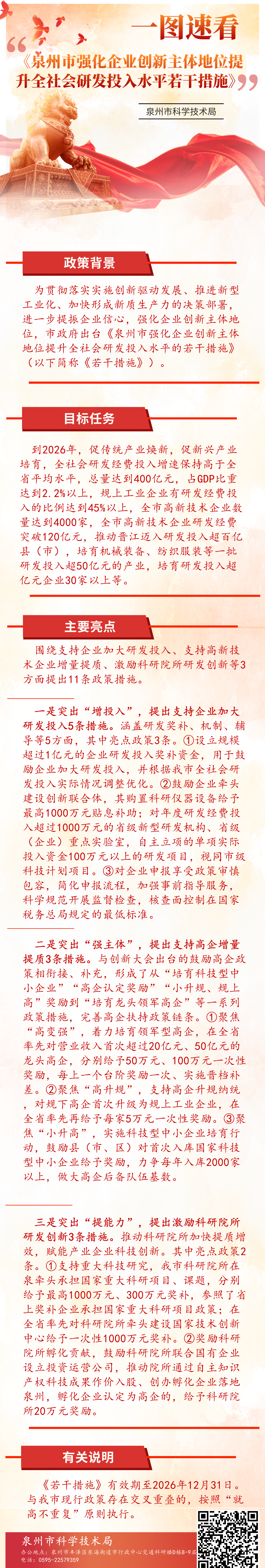 bet365官网