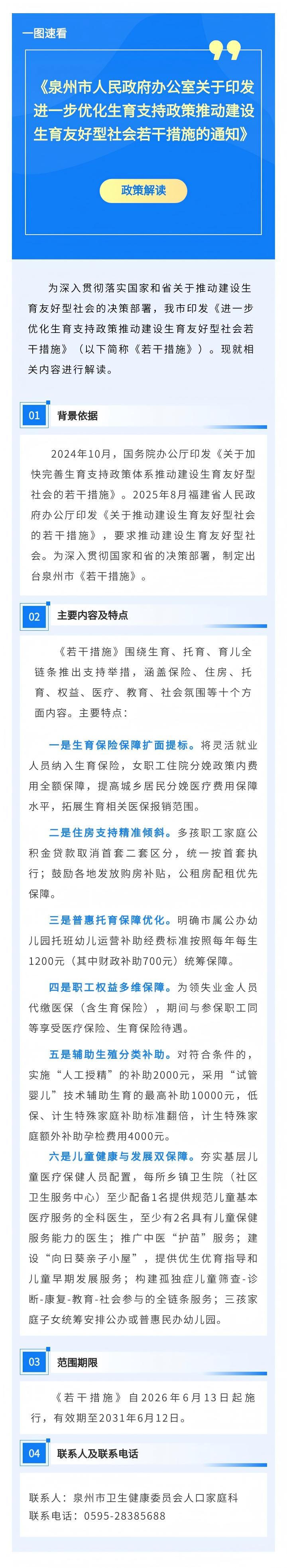 bet365官网