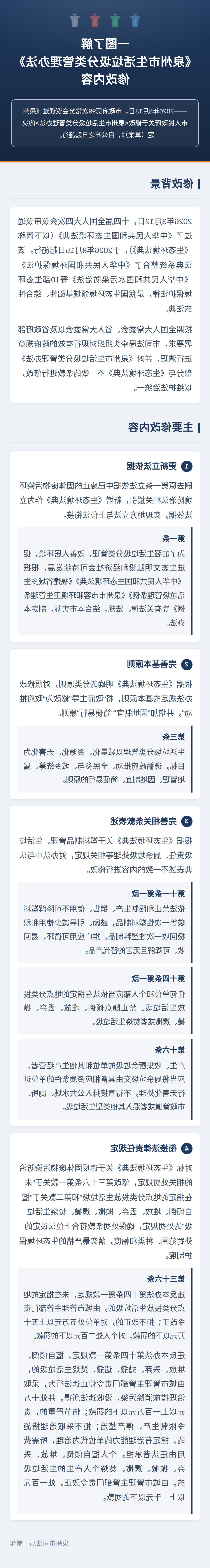 bet365官网